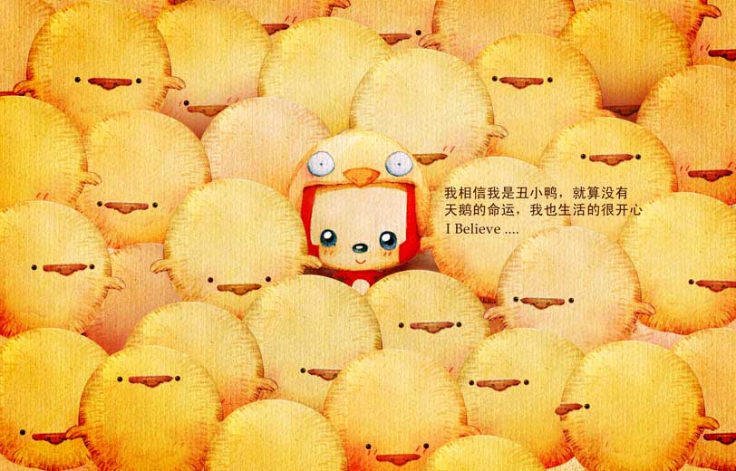 我相信(阿狸童话绘本) (05),绘本,绘本故事,绘本阅读,故事书,童书,图画书,课外阅读
